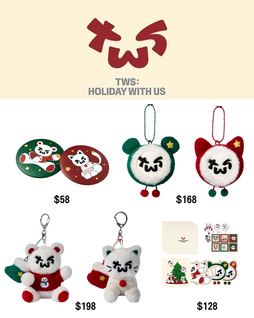 預訂|TWS - Holiday wit us Official Merch (2月發貨)