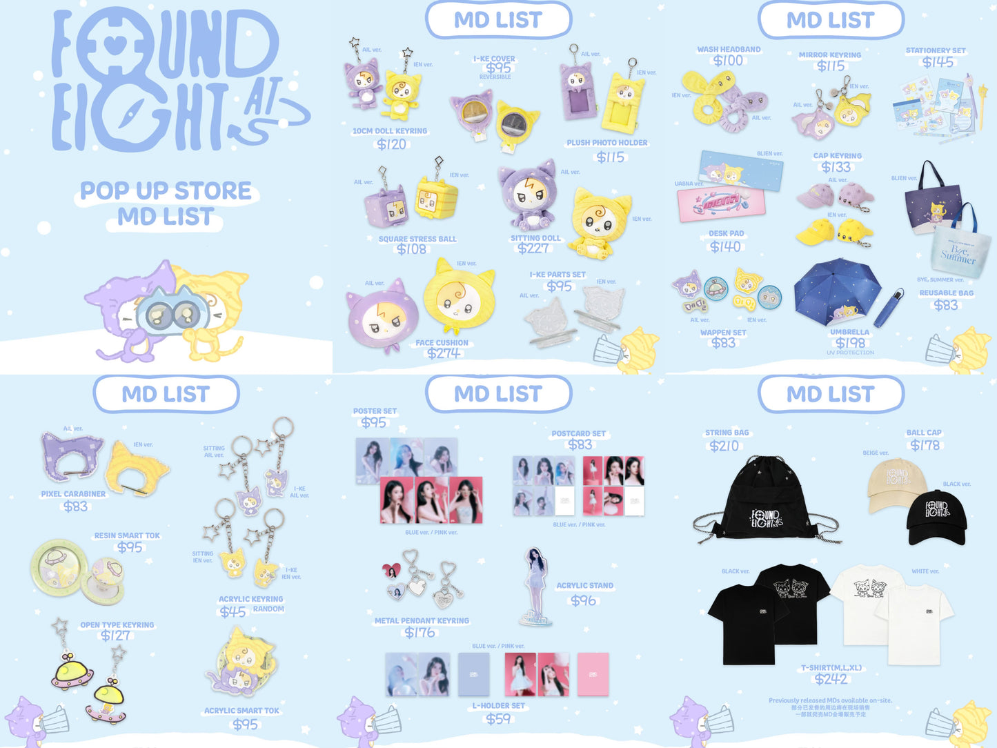 預訂|IU - "Found at Eight" Pop-up