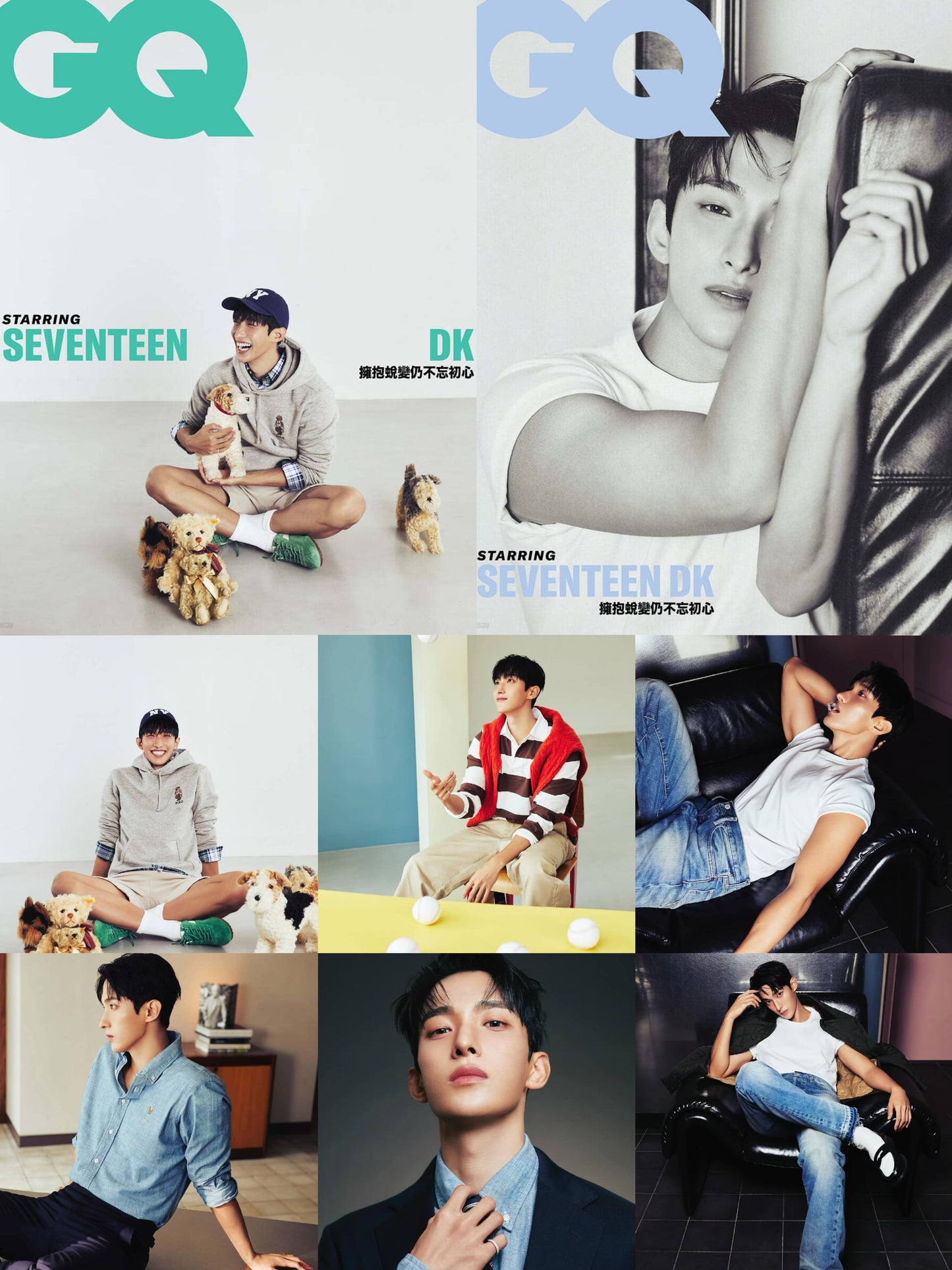 現貨|Seventeen - GQ TAIWAN 2025.10 (mgz)
