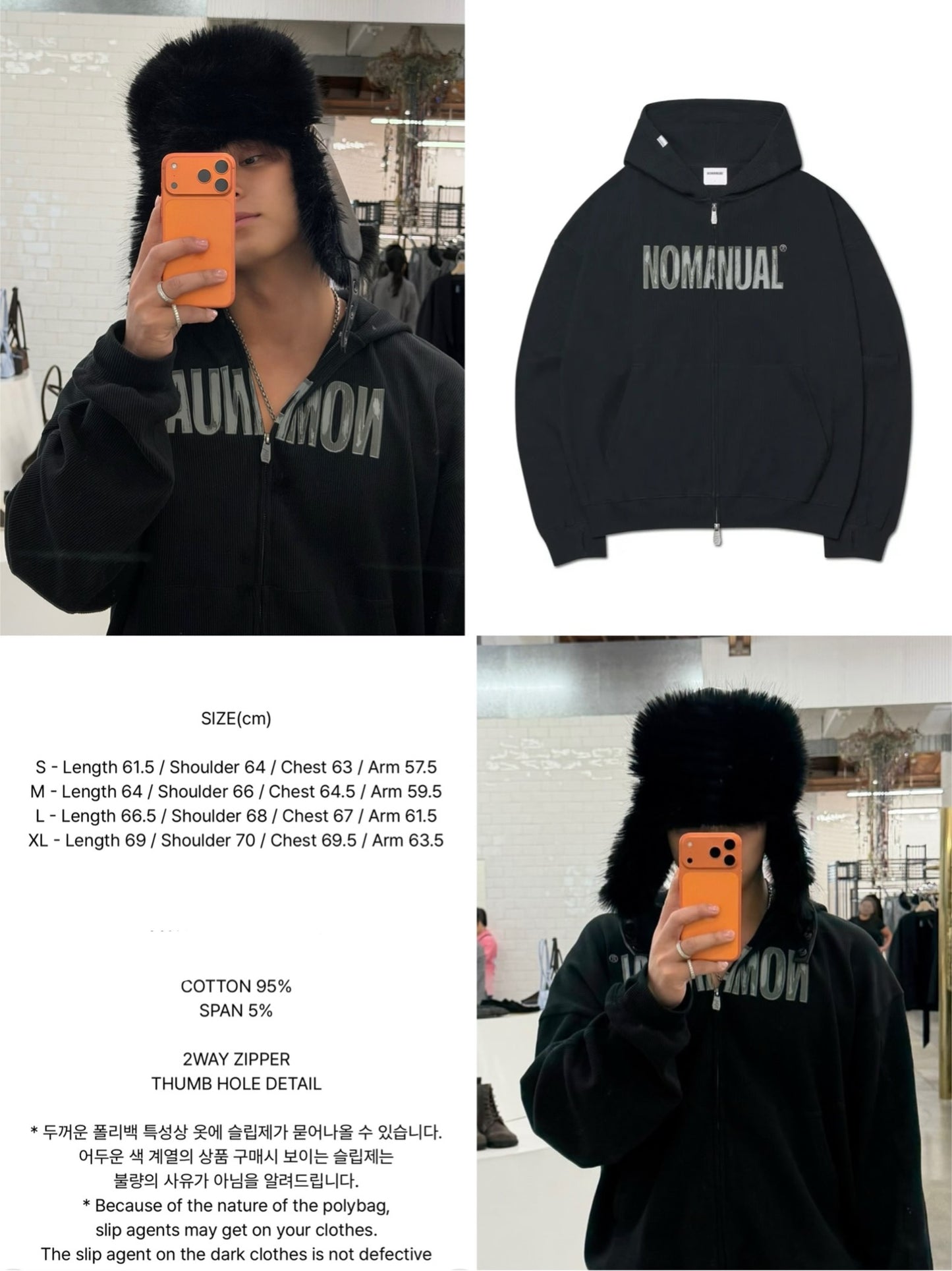 預訂|Mingyu 同款 zip-up