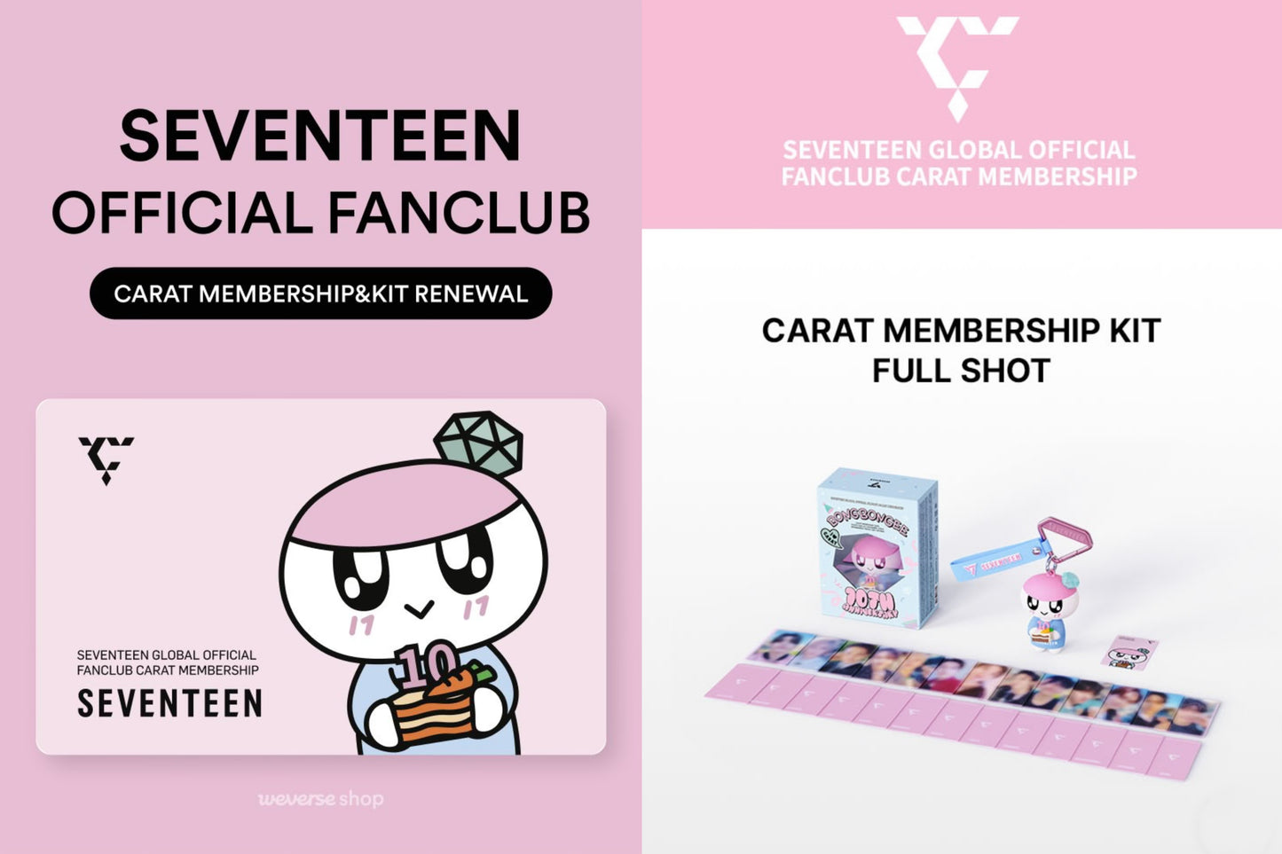 預訂|SVT 十期 會員禮