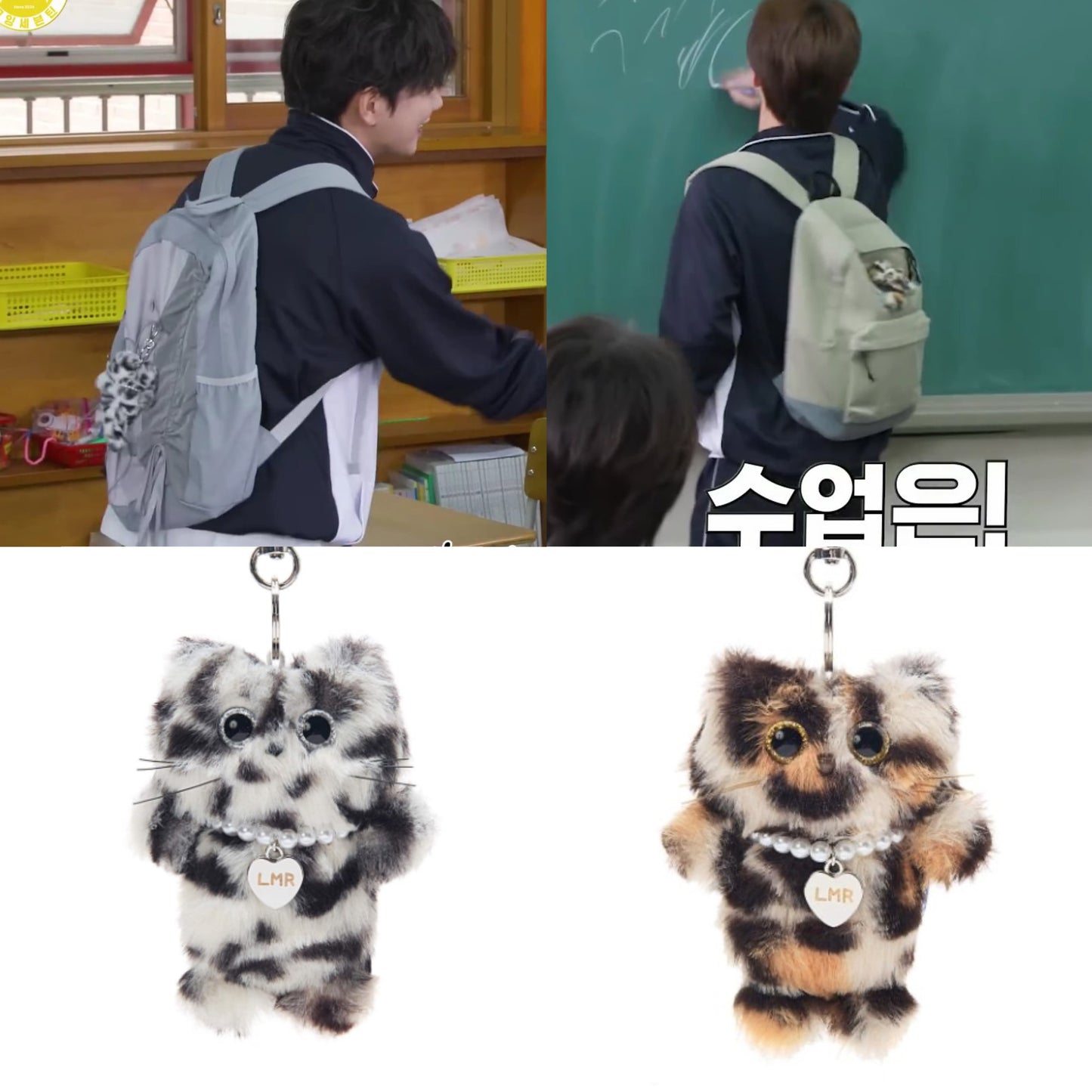 預訂|Joshua Dino 同款 Keyring / 1