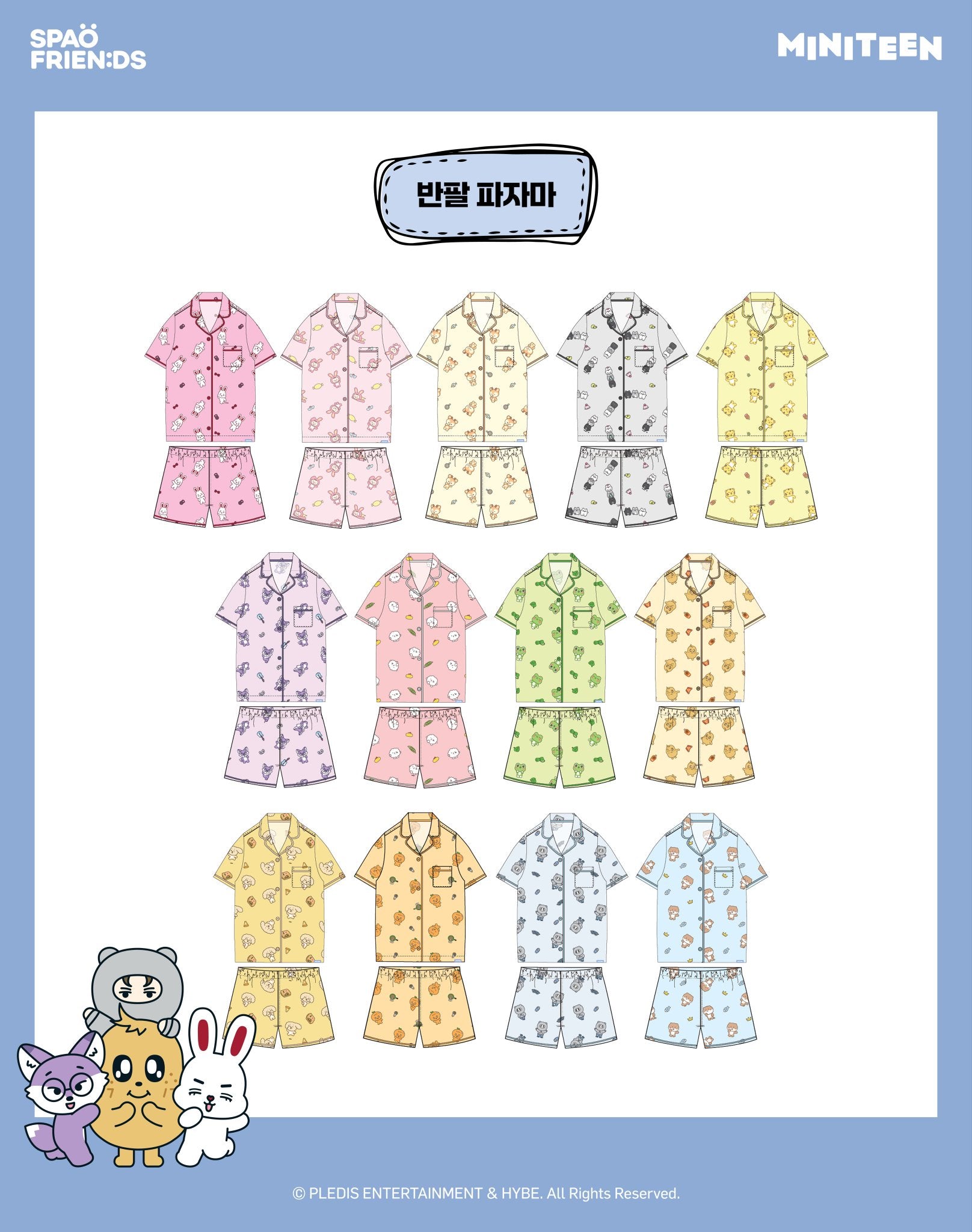 預訂｜SPAO x SVT miniteen