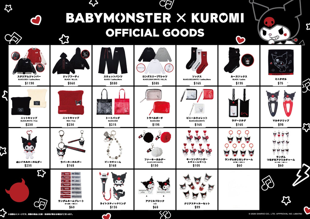 日本預訂｜babymonster x KUROMI