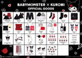 日本預訂｜babymonster x KUROMI