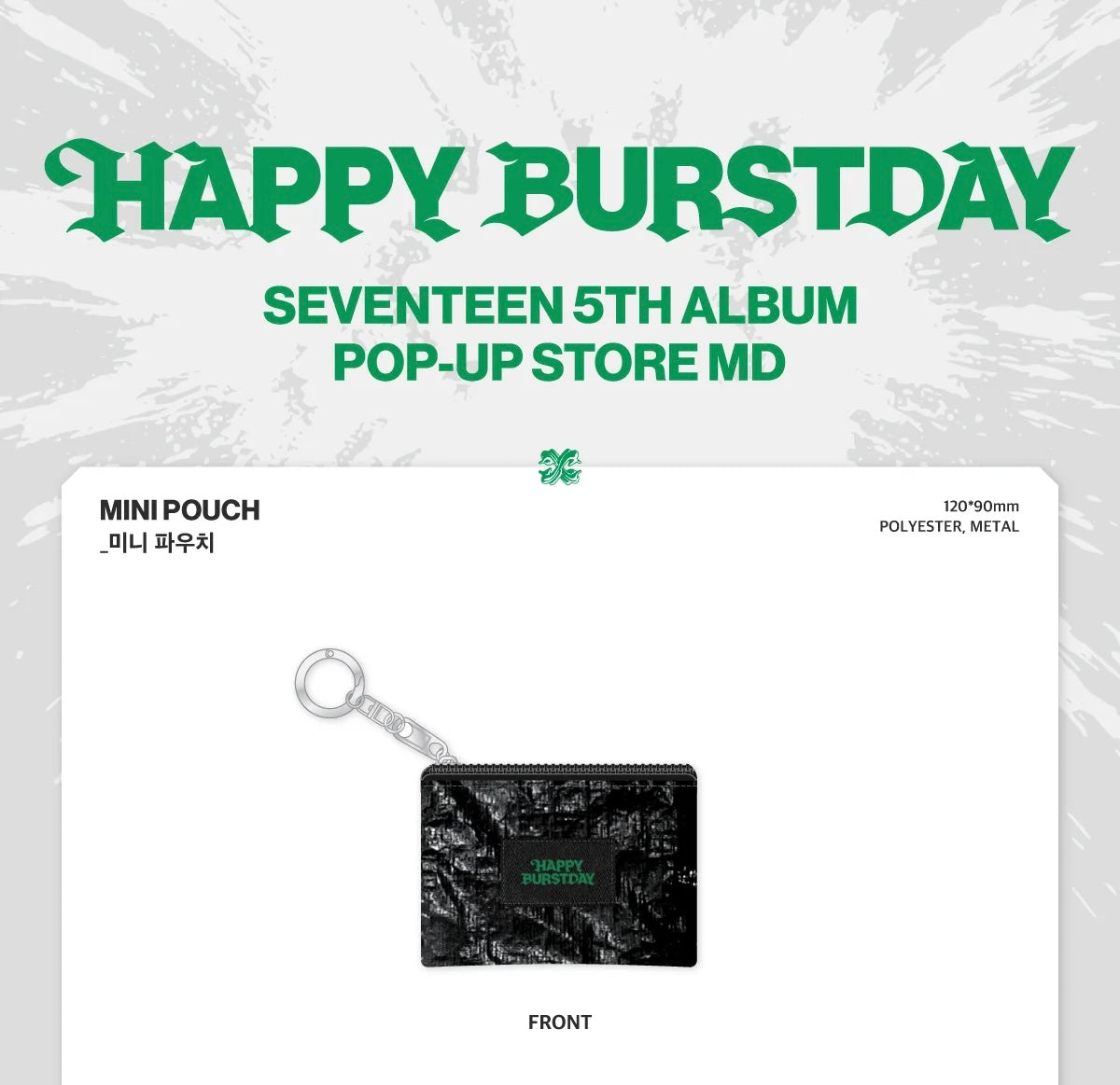 現貨｜Seventeen - HAPPY BURSTDAY Merch