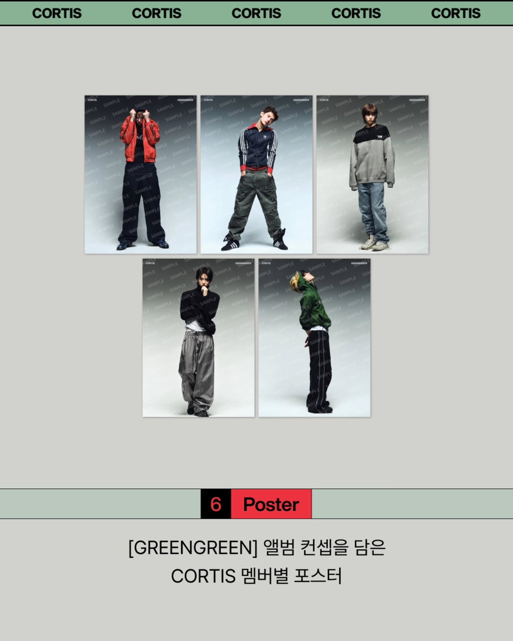 現貨｜CORTIS The 2nd EP GREENGREEN POP-UP Merch