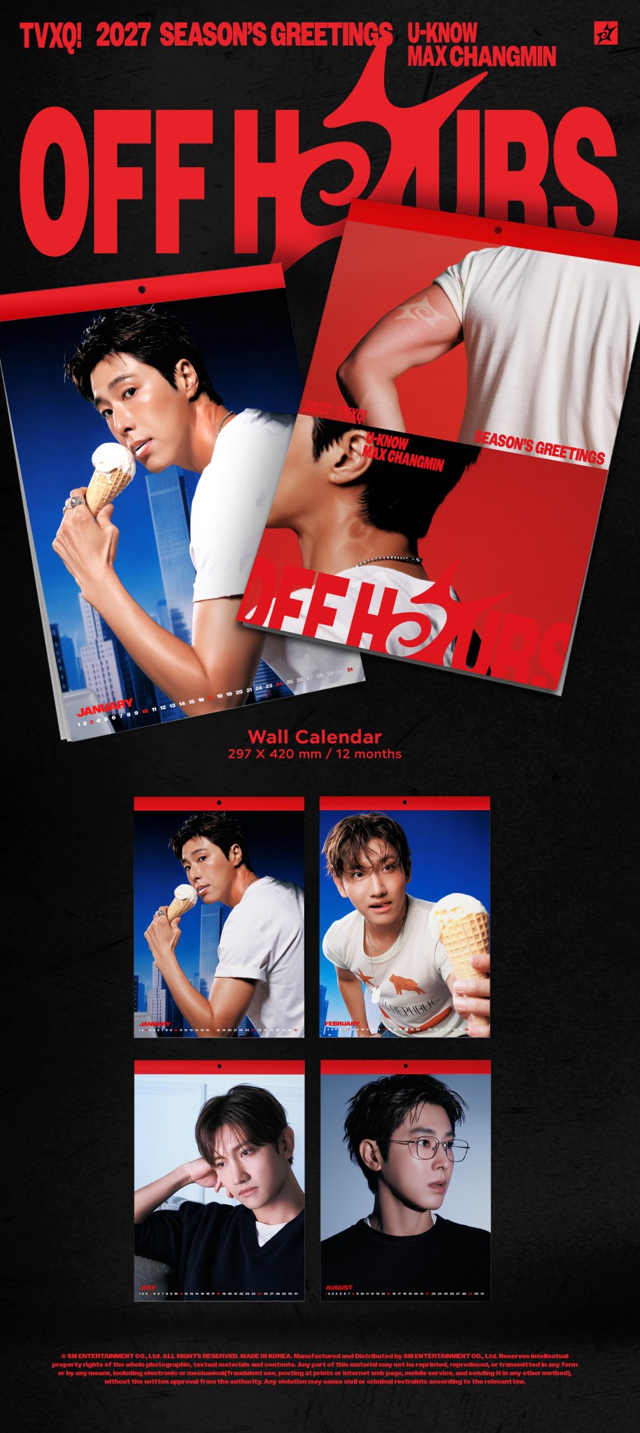 預訂｜2027 SEASON GREETING (ALL GROUP)