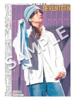 預訂 | SEVENTEEN - 東京2026FM 日本新聞紙代印 *5月尾*