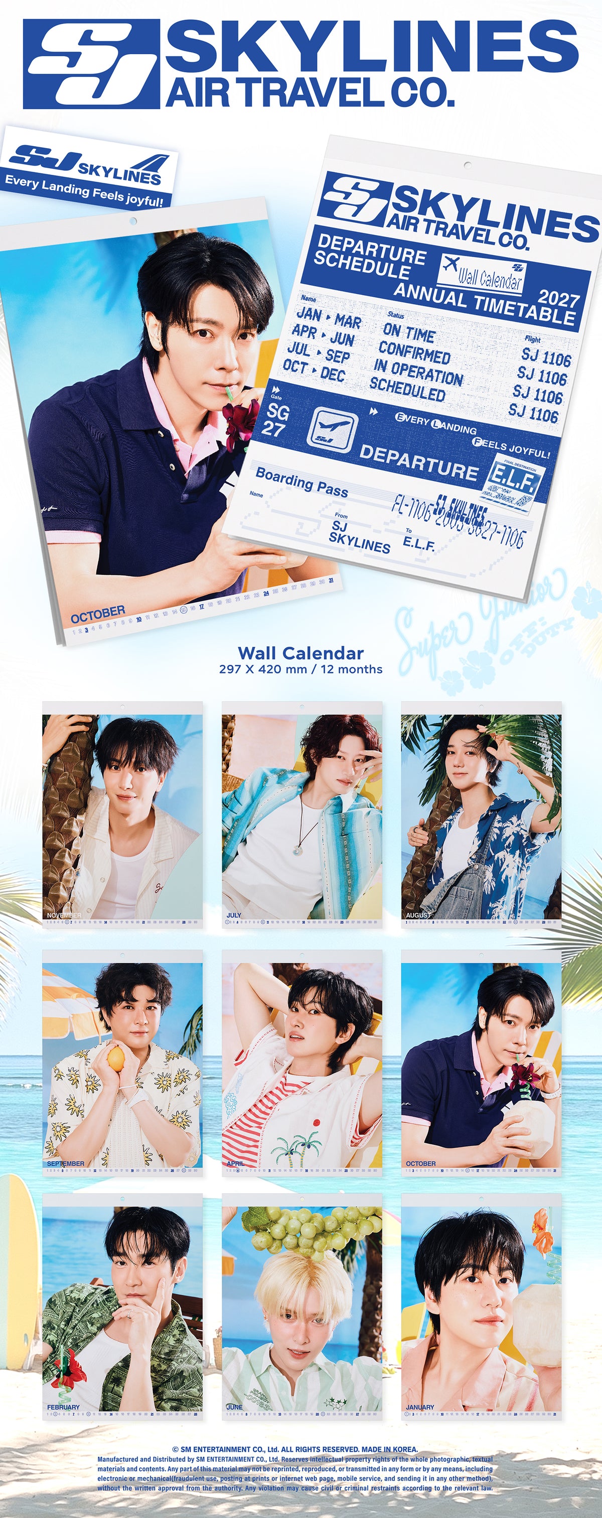 預訂｜2027 SEASON GREETING (ALL GROUP)