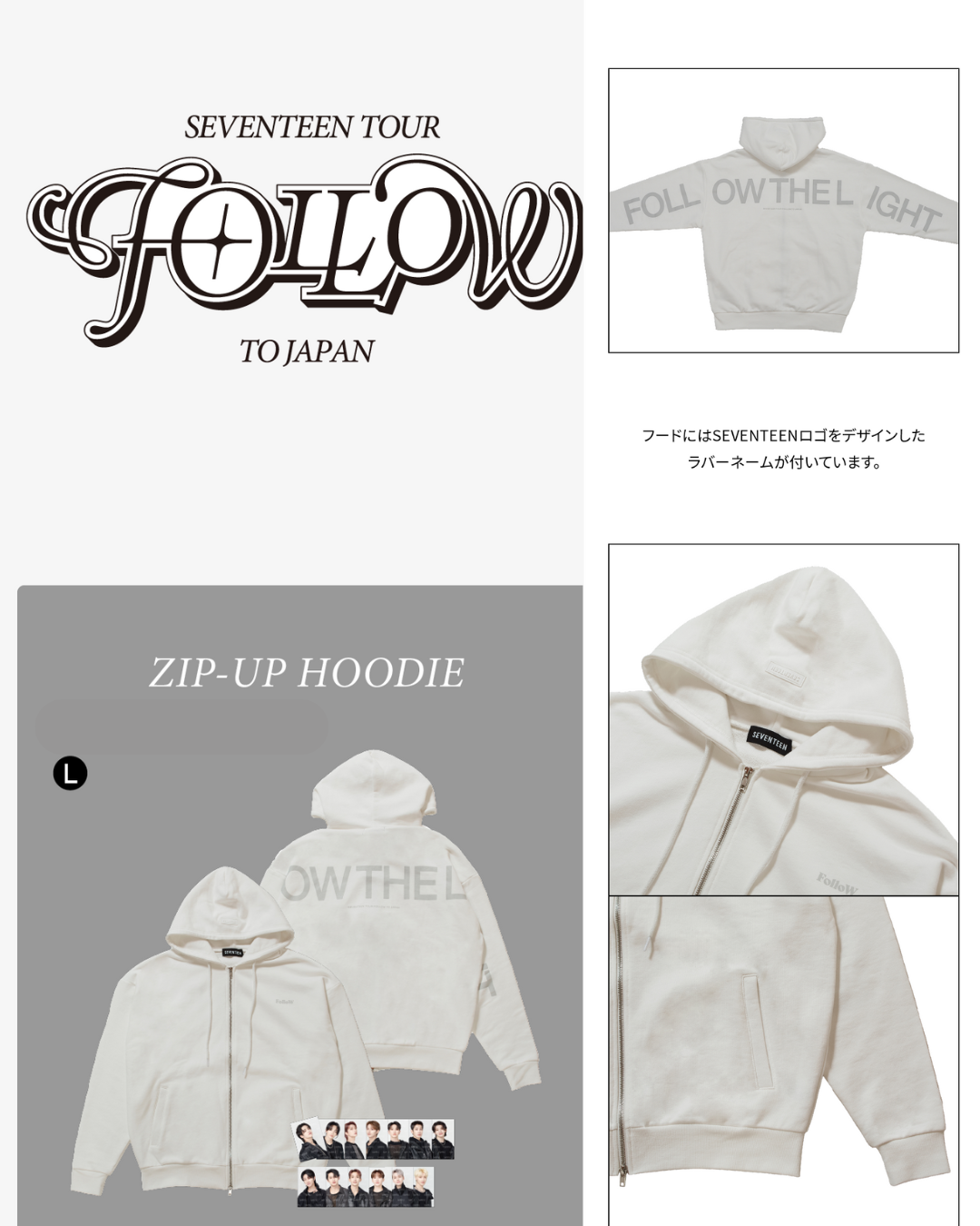 現貨｜Seventeen / IU / GD / QWER Merch (Clothes)