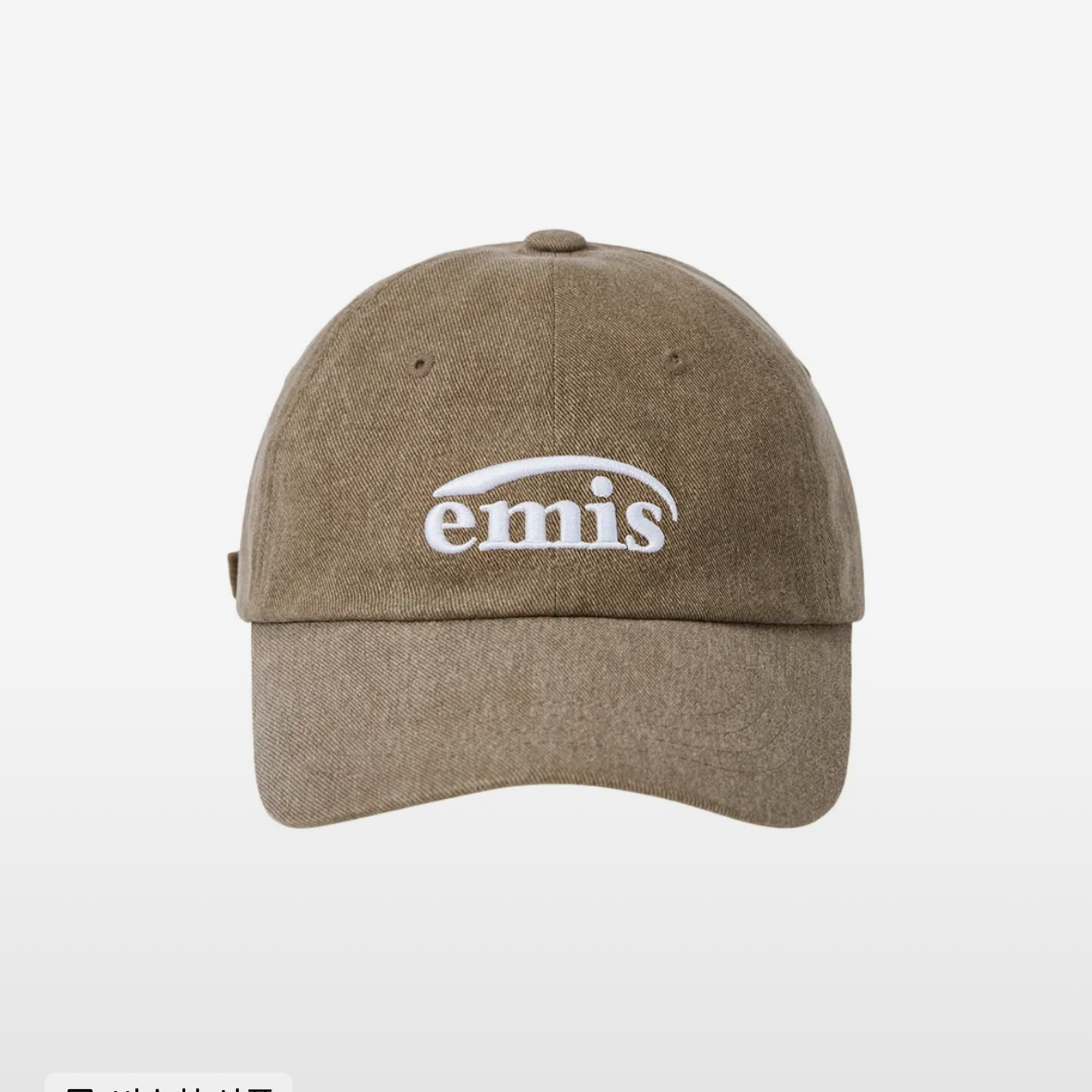 EMIS NEW LOGO PIGMENT BALL CAP