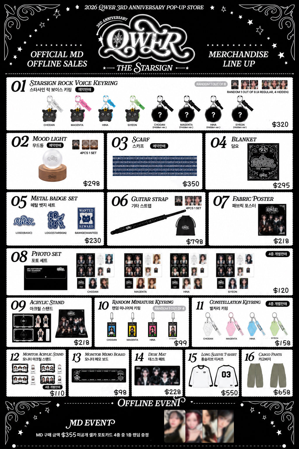 預訂｜Qwer - 3rd Anniversary THE STARSIGN