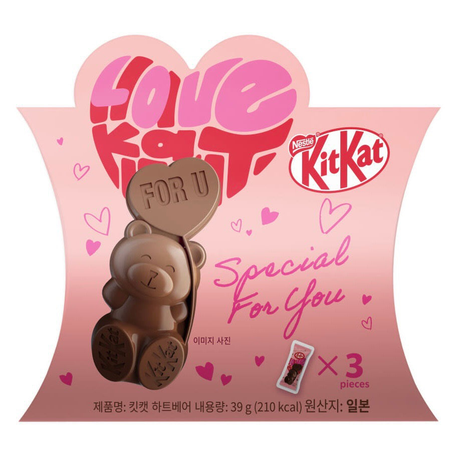 預訂｜Day6 - KitKat Valentine event