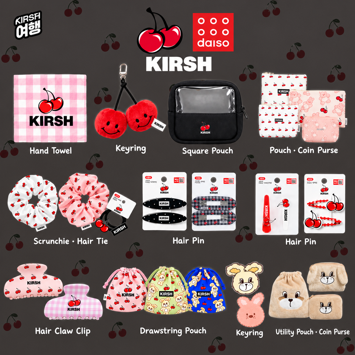 韓國代購｜KIRSH 系列