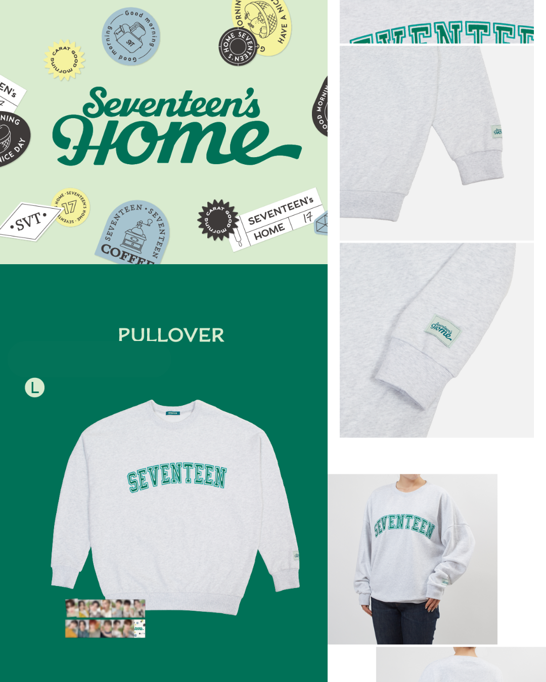 現貨｜Seventeen / IU / GD / QWER Merch (Clothes)