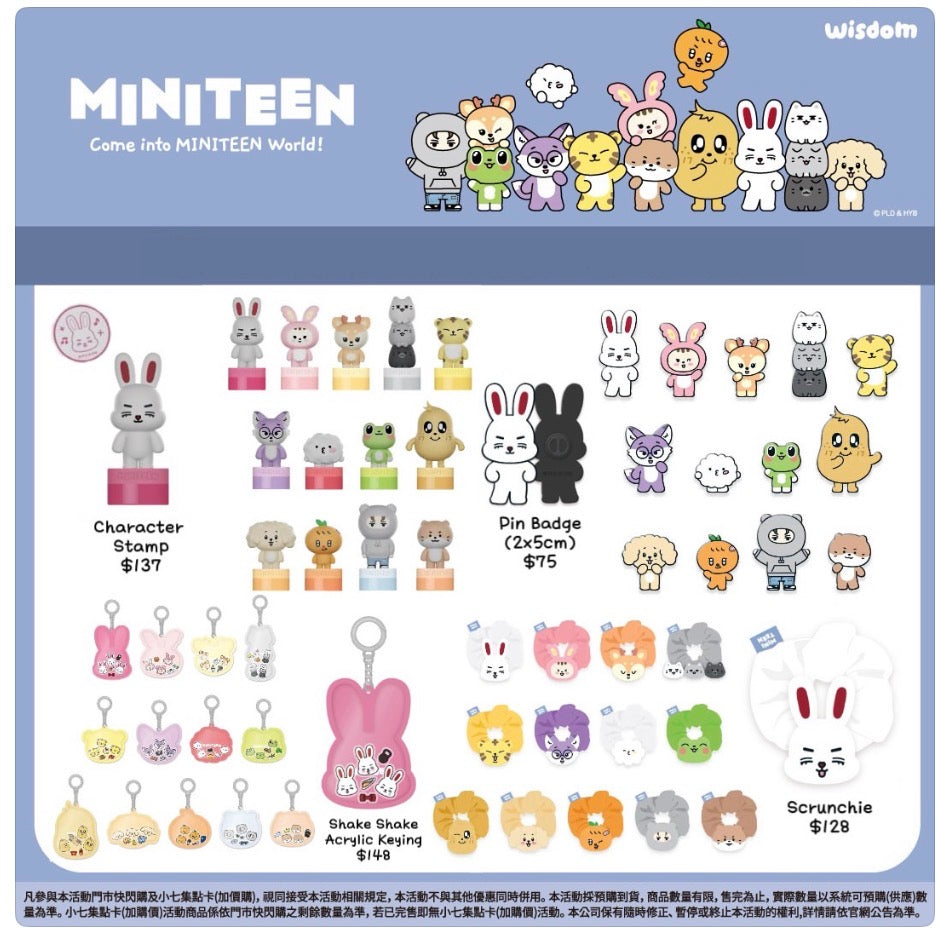 預訂｜Miniteen - 台灣限定 Merch V2