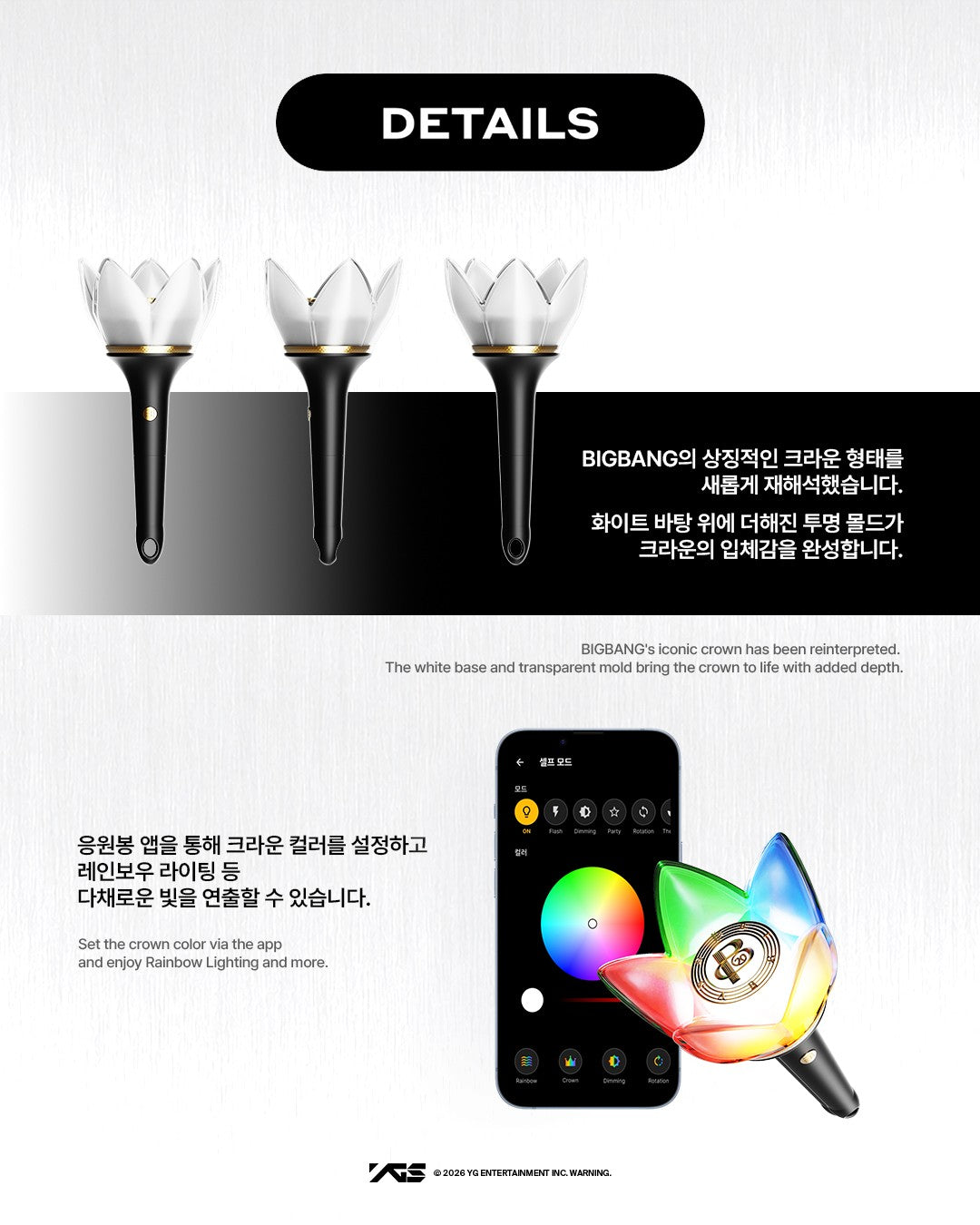 預訂｜ BIGBANG OFFICIAL LIGHT STICK 20TH ANNIVERSARY EDITION (10月中-11月發貨)