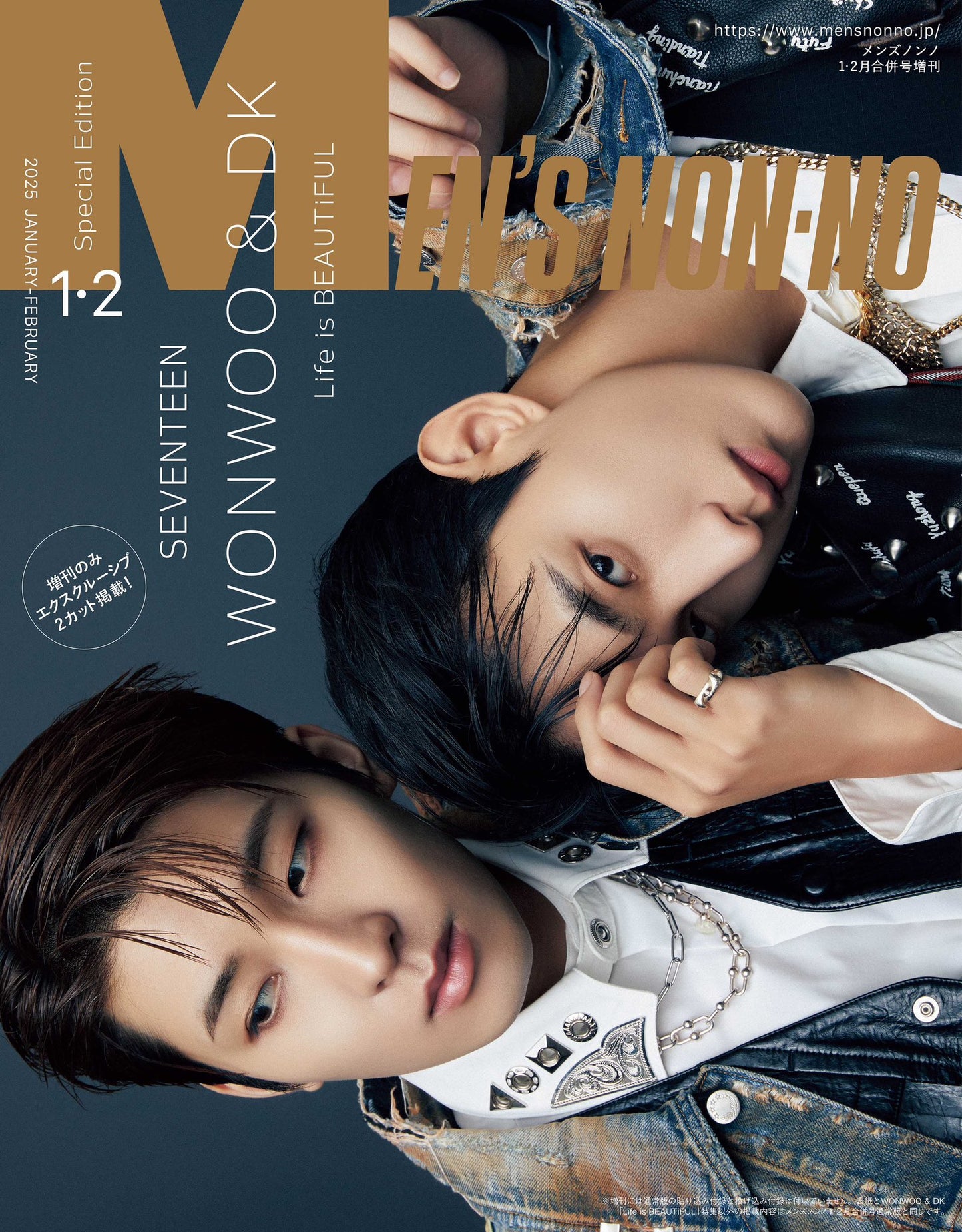 預訂/現貨-  Seventeen - Men’s Non-No 2024