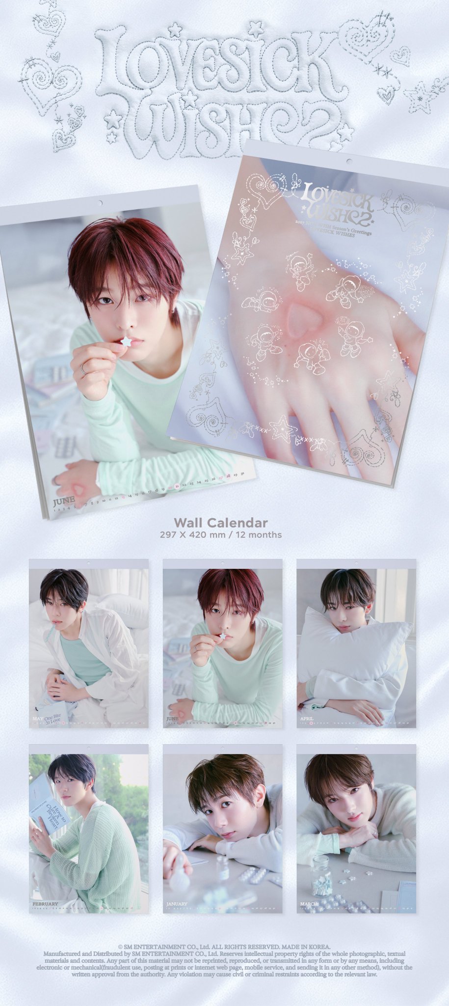 預訂｜2027 SEASON GREETING (ALL GROUP)