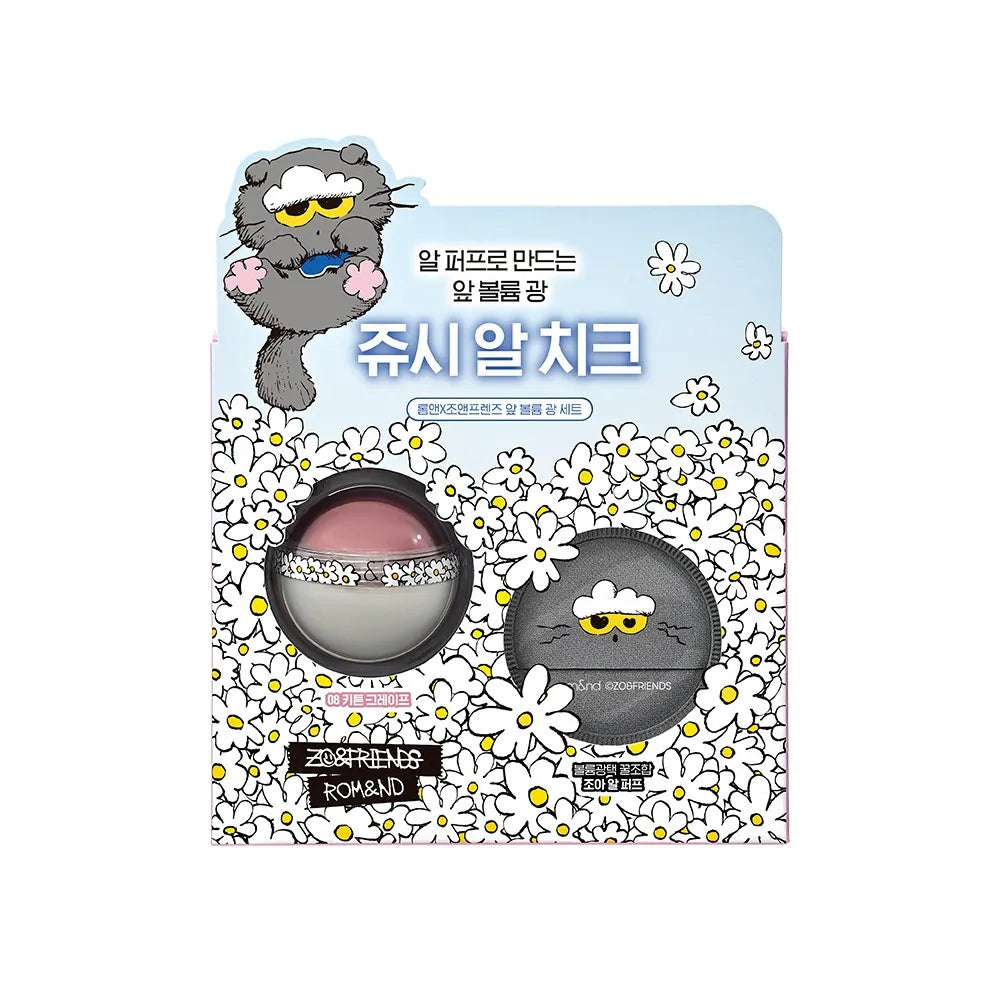 現貨｜ZO&Friends x rom&nd 聯乘系列🍒