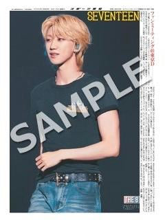 預訂 | SEVENTEEN - 東京2026FM 日本新聞紙代印 *5月尾*