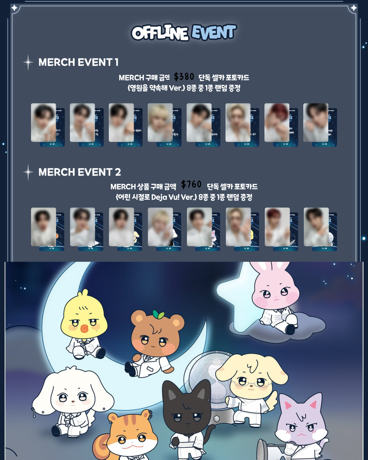 預訂｜#ATEEZ X #ANITEEZ POP-UP STORE "ANITEEZ IN Deja Vu"