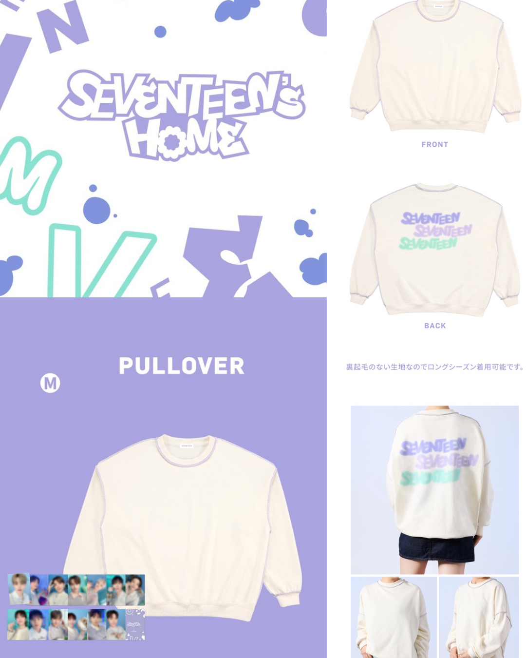 現貨｜Seventeen / IU / GD / QWER Merch (Clothes)