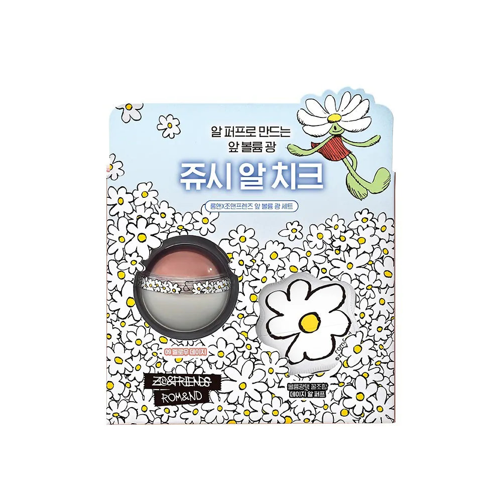 現貨｜ZO&Friends x rom&nd 聯乘系列🍒