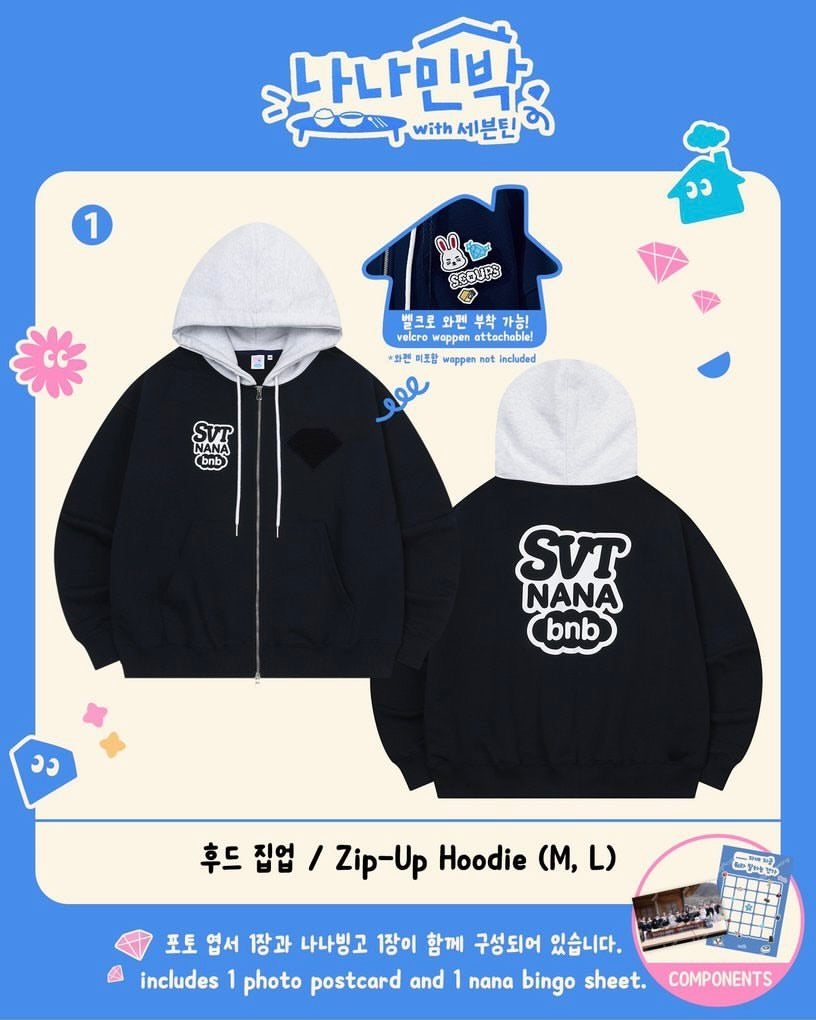 現貨｜NANA bnb with SEVENTEEN Official MD (現貨)