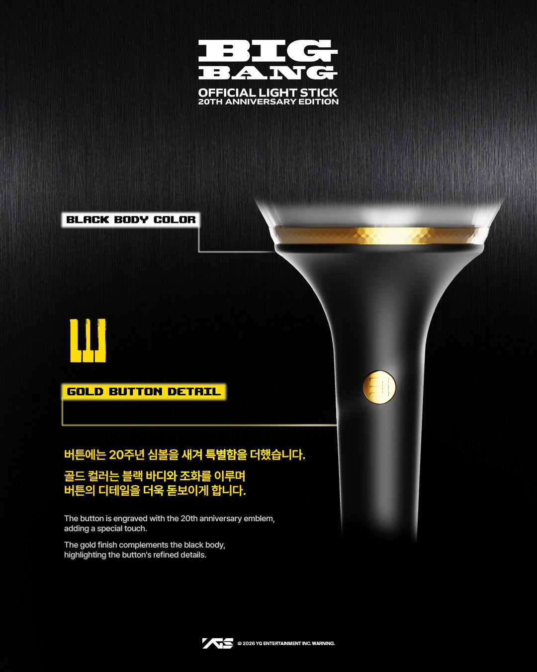 預訂｜ BIGBANG OFFICIAL LIGHT STICK 20TH ANNIVERSARY EDITION (10月中-11月發貨)