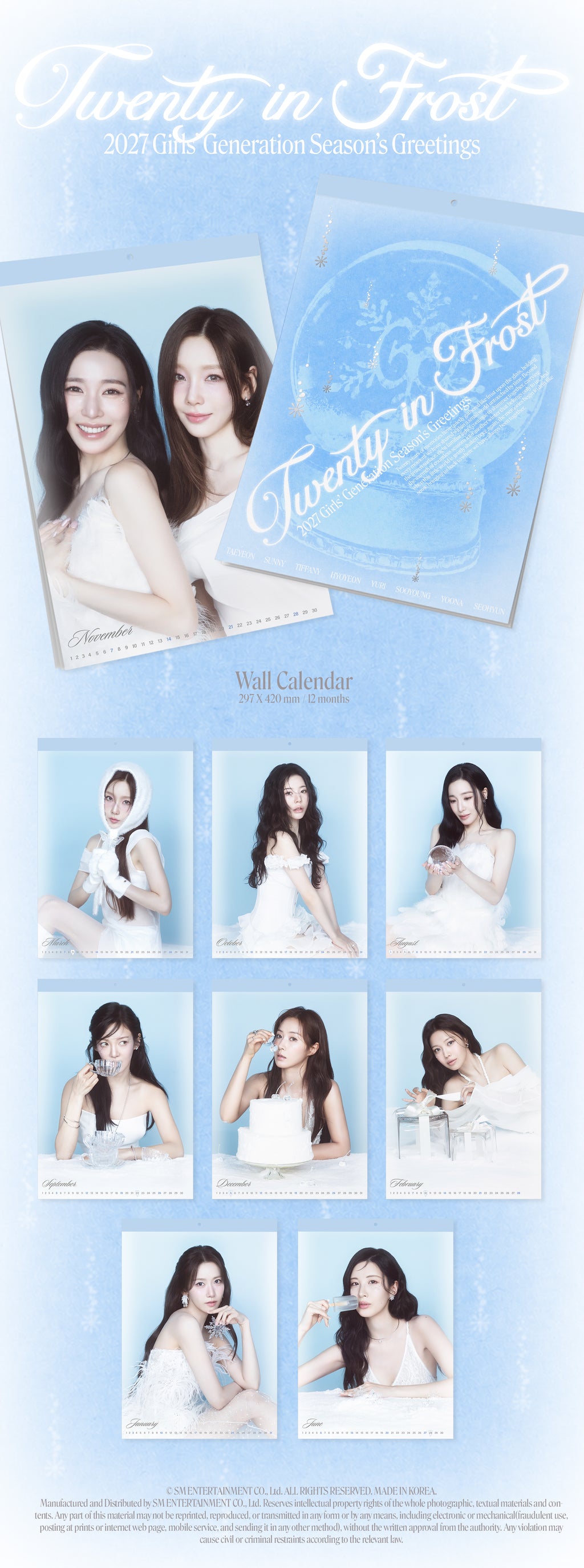 預訂｜2027 SEASON GREETING (ALL GROUP)