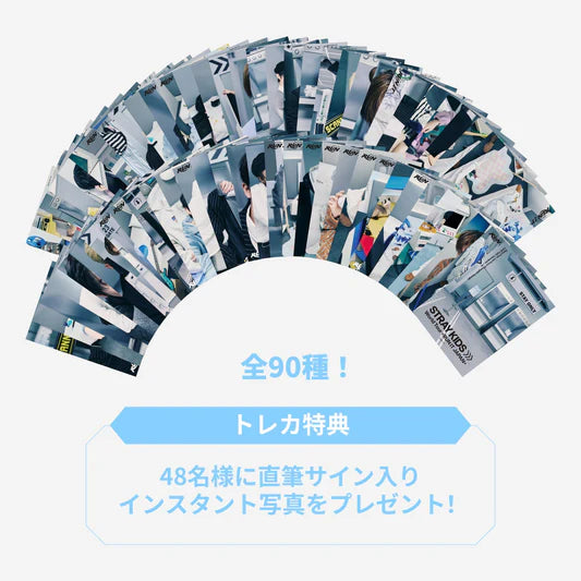 日本預訂｜Stray Kids World Tour ＜RUN IT JAPAN＞ OFFICIAL GOODS