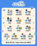 現貨｜NANA bnb with SEVENTEEN Official MD (現貨)