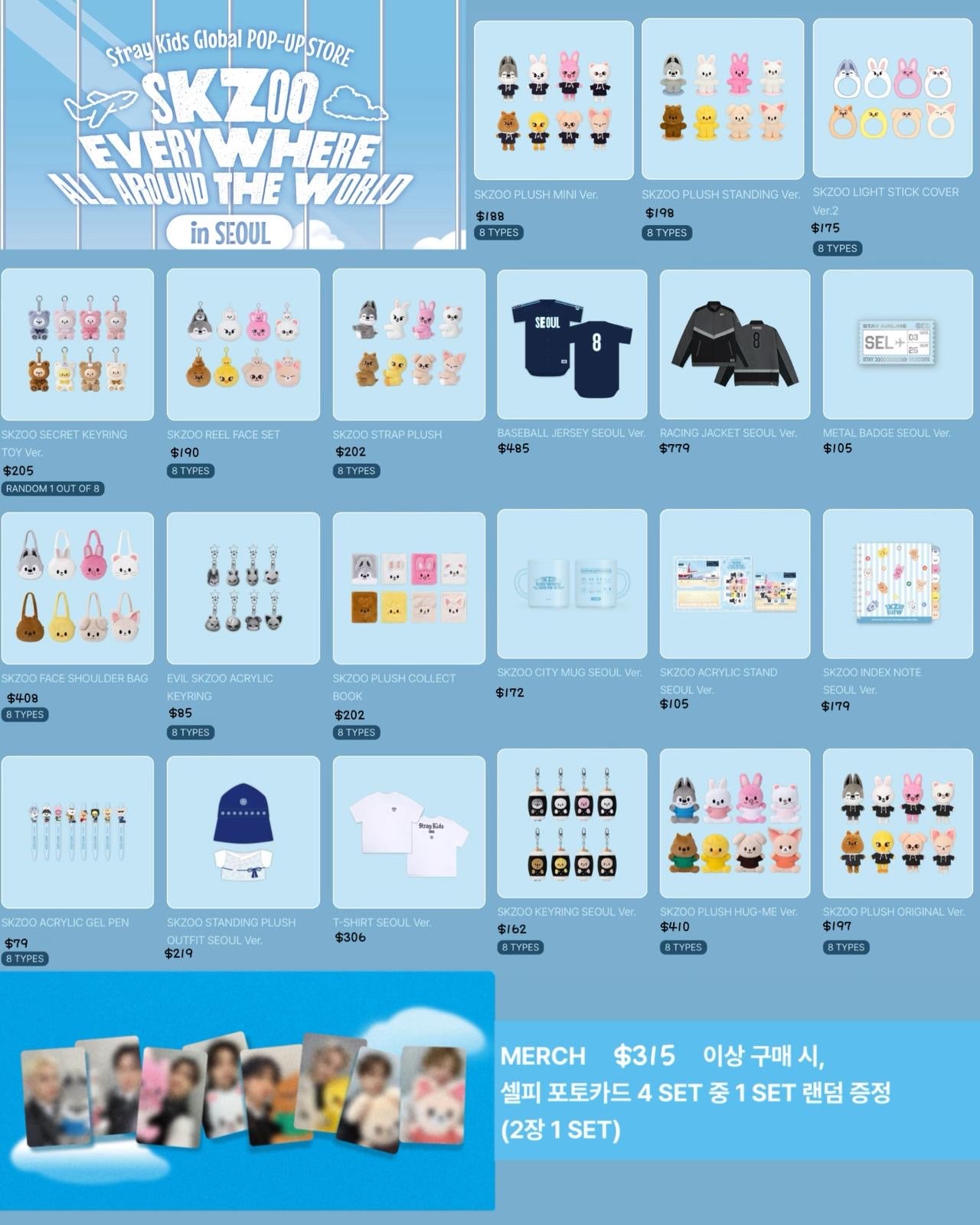 預訂｜Straykids - Skzoo Everywhere All Round The World