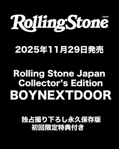 預訂｜Rolling Stone Japan Collector's Edition BOYNEXTDOOR