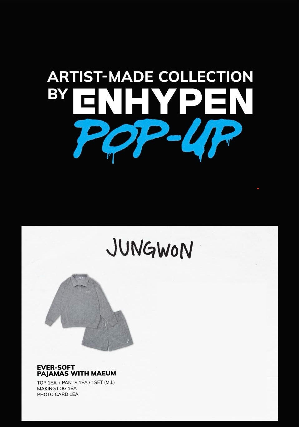 "現貨"｜ENHYPEN - Artist made collection