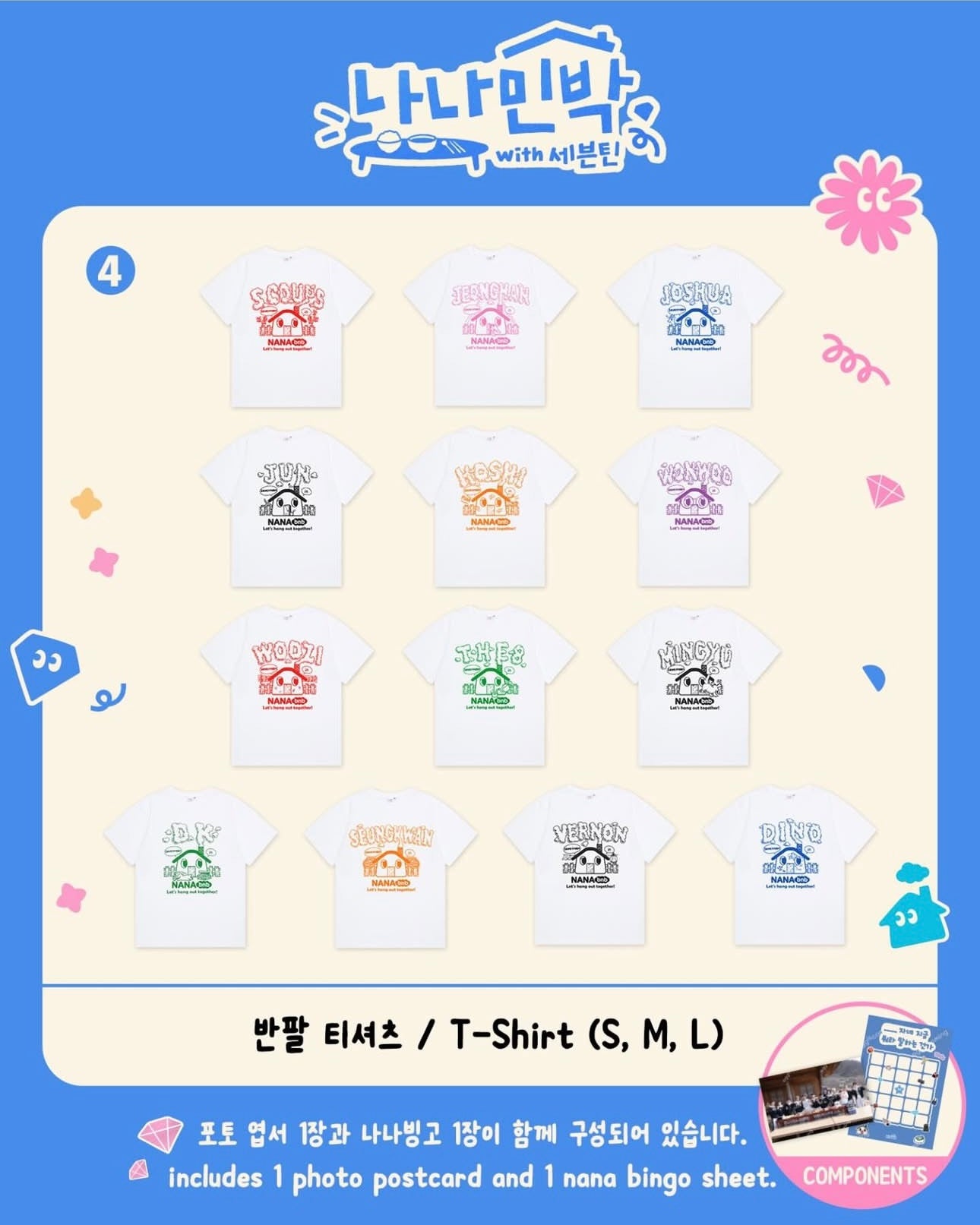 現貨｜NANA bnb with SEVENTEEN Official MD (現貨)