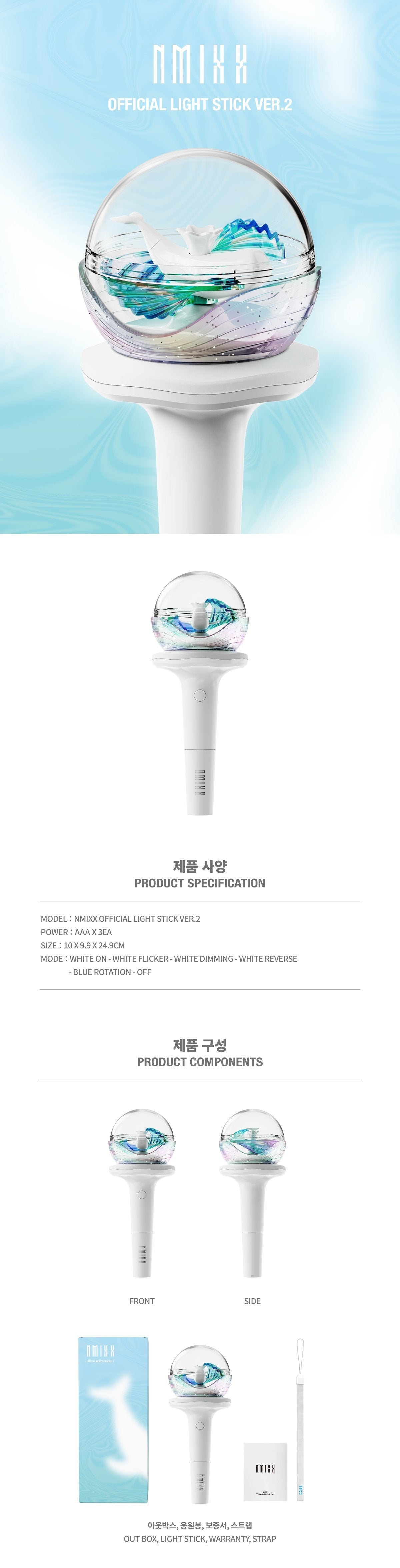 預訂｜NMIXX OFFICIAL LIGHT STICK VER.2 & CUSTOM TAIL