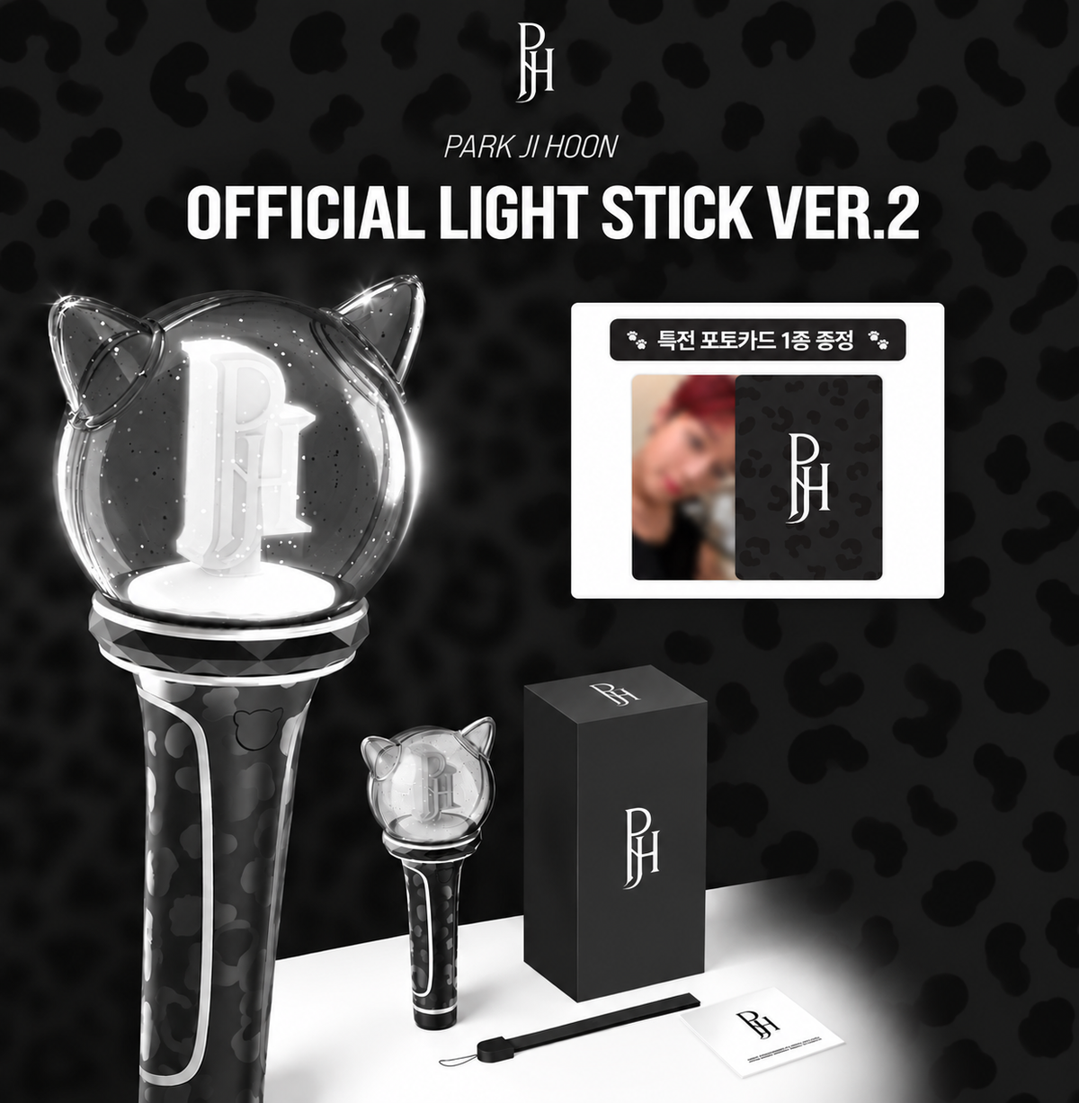 預訂｜朴志訓 - Official fanlight