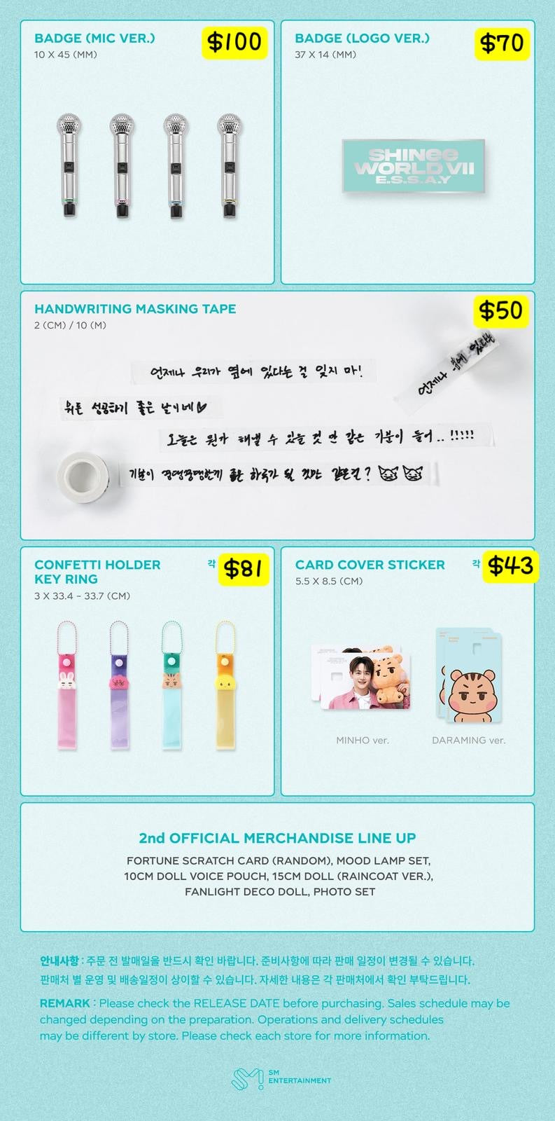 現貨｜SHINee World Vii E.S.S.A.Y Official MD