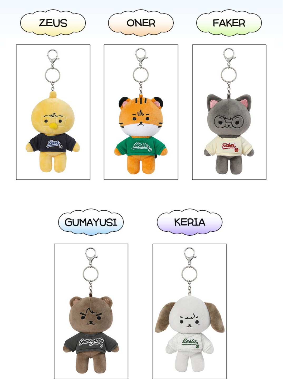 預訂｜T1 Everywhere - Plushie Keychain Special Edition