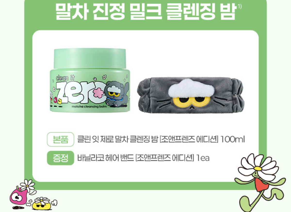 預訂｜ZO&Friends x banila co 聯乘系列🍒