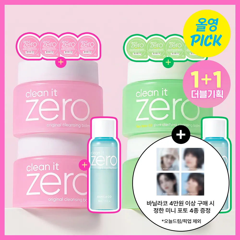 預訂｜SVT 淨漢 代言 Banila co