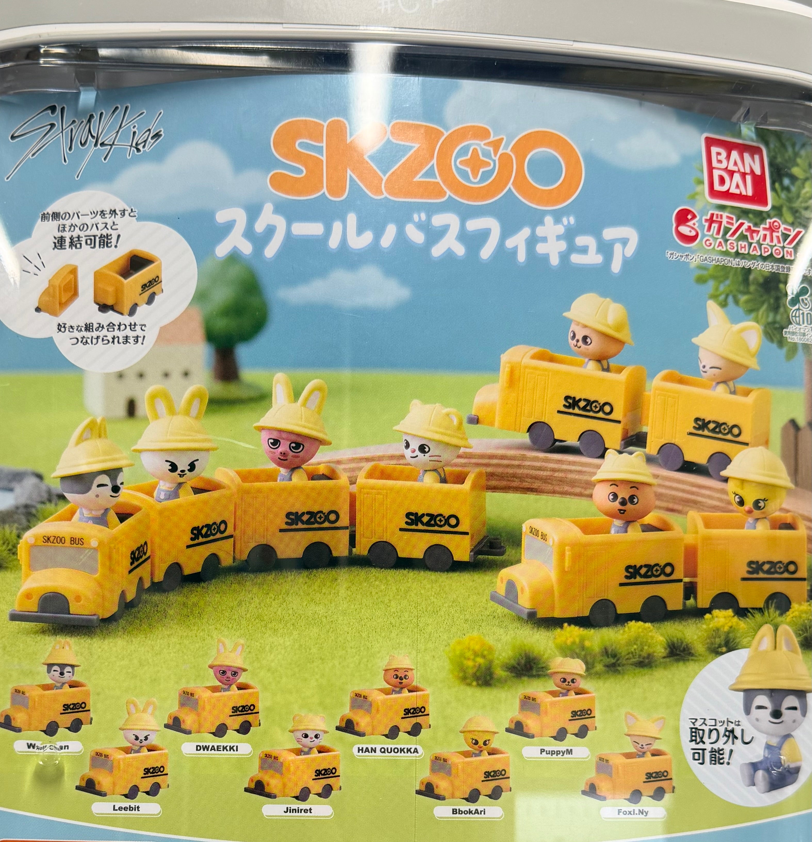 日本代購｜skzoo 扭蛋