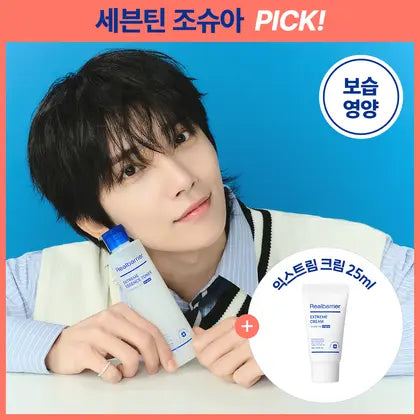 預訂｜SVT - JOSHUA 代言