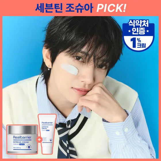 現貨｜SVT - JOSHUA 代言