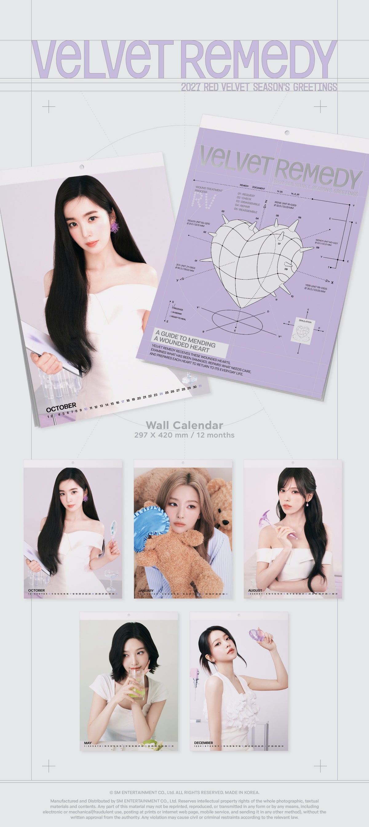 預訂｜2027 SEASON GREETING (ALL GROUP)