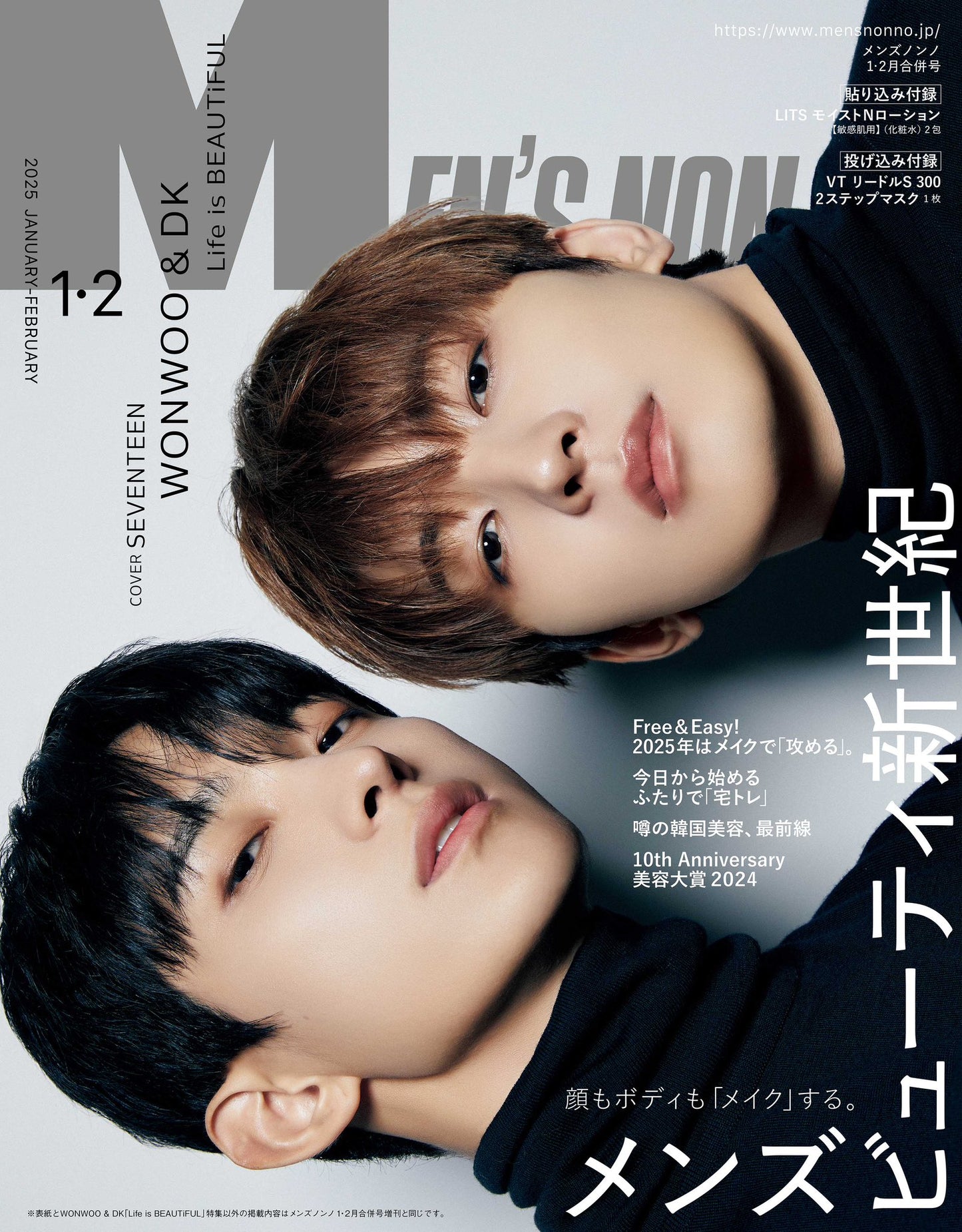 預訂/現貨-  Seventeen - Men’s Non-No 2024