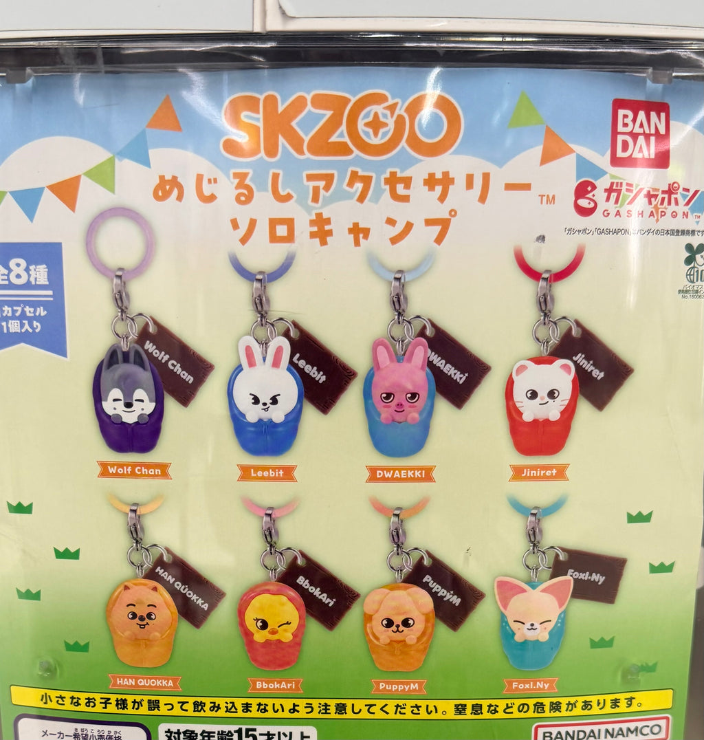 日本代購｜skzoo 扭蛋